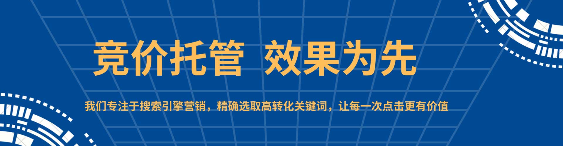 丹寨信息流代运营