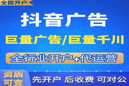 信息流推广开户的五大经典案例